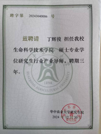 潤農(nóng)節(jié)水