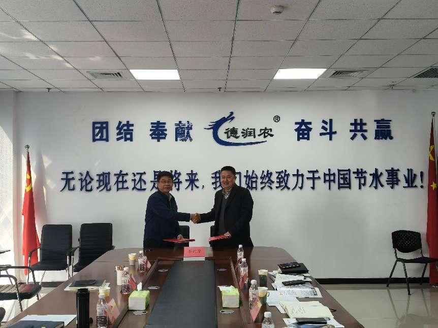 潤(rùn)農(nóng)節(jié)水