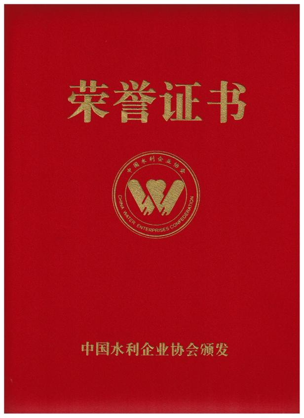 潤農(nóng)節(jié)水