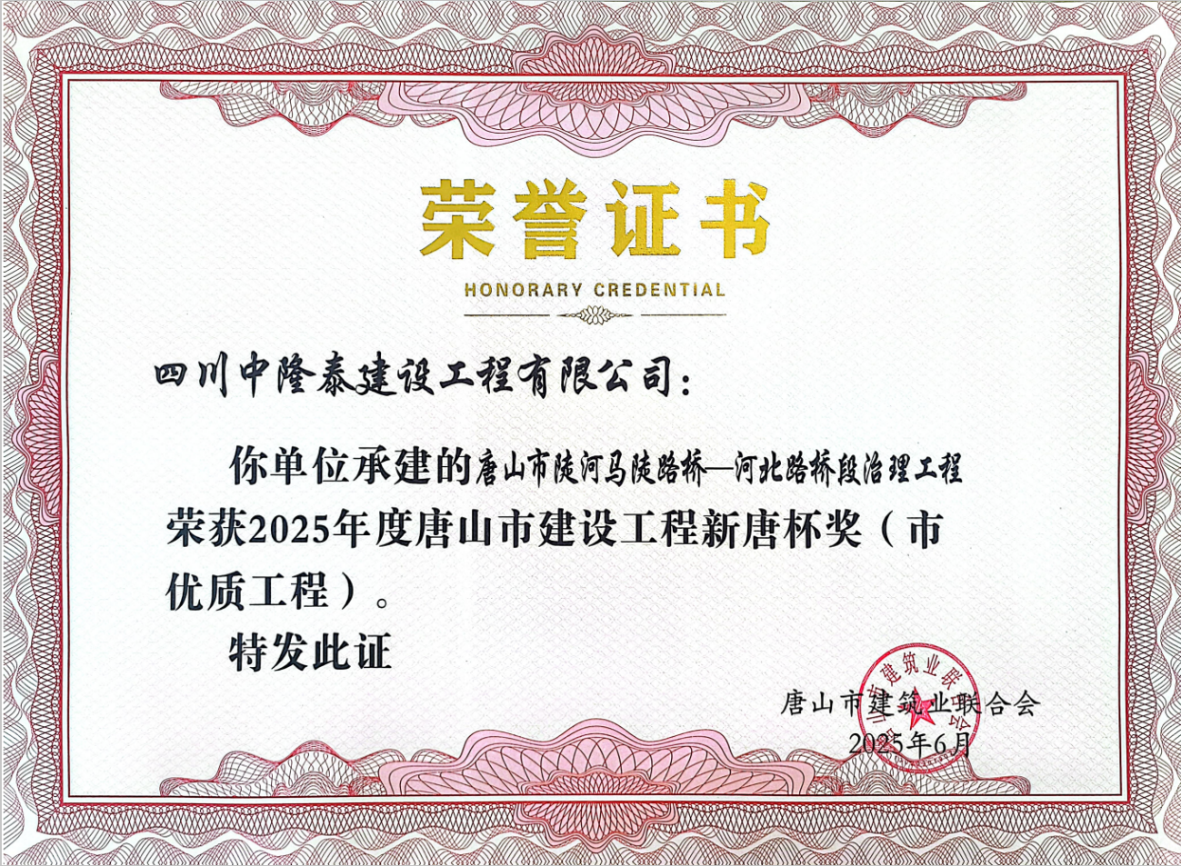 潤(rùn)農(nóng)節(jié)水