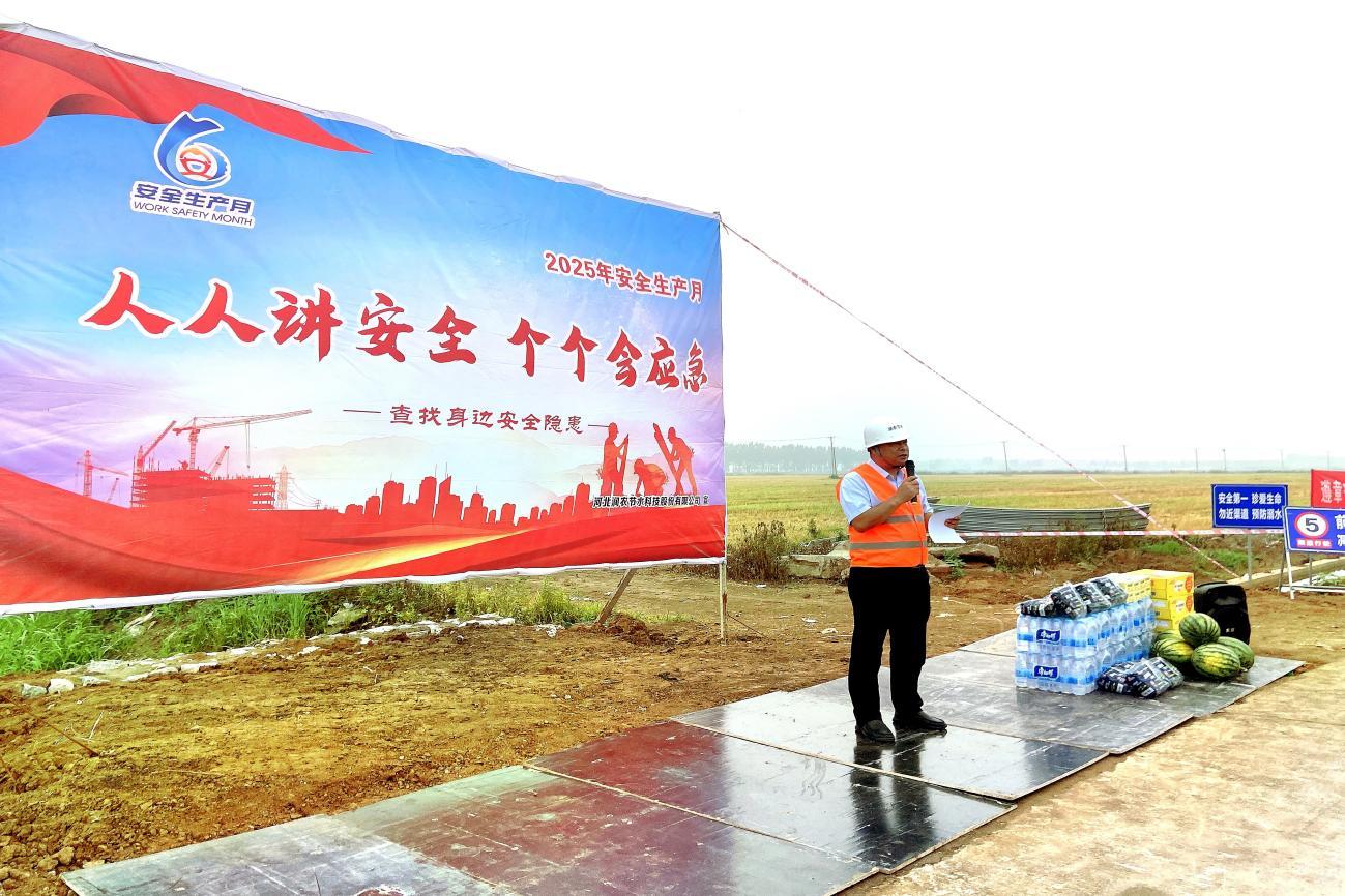 潤(rùn)農(nóng)節(jié)水