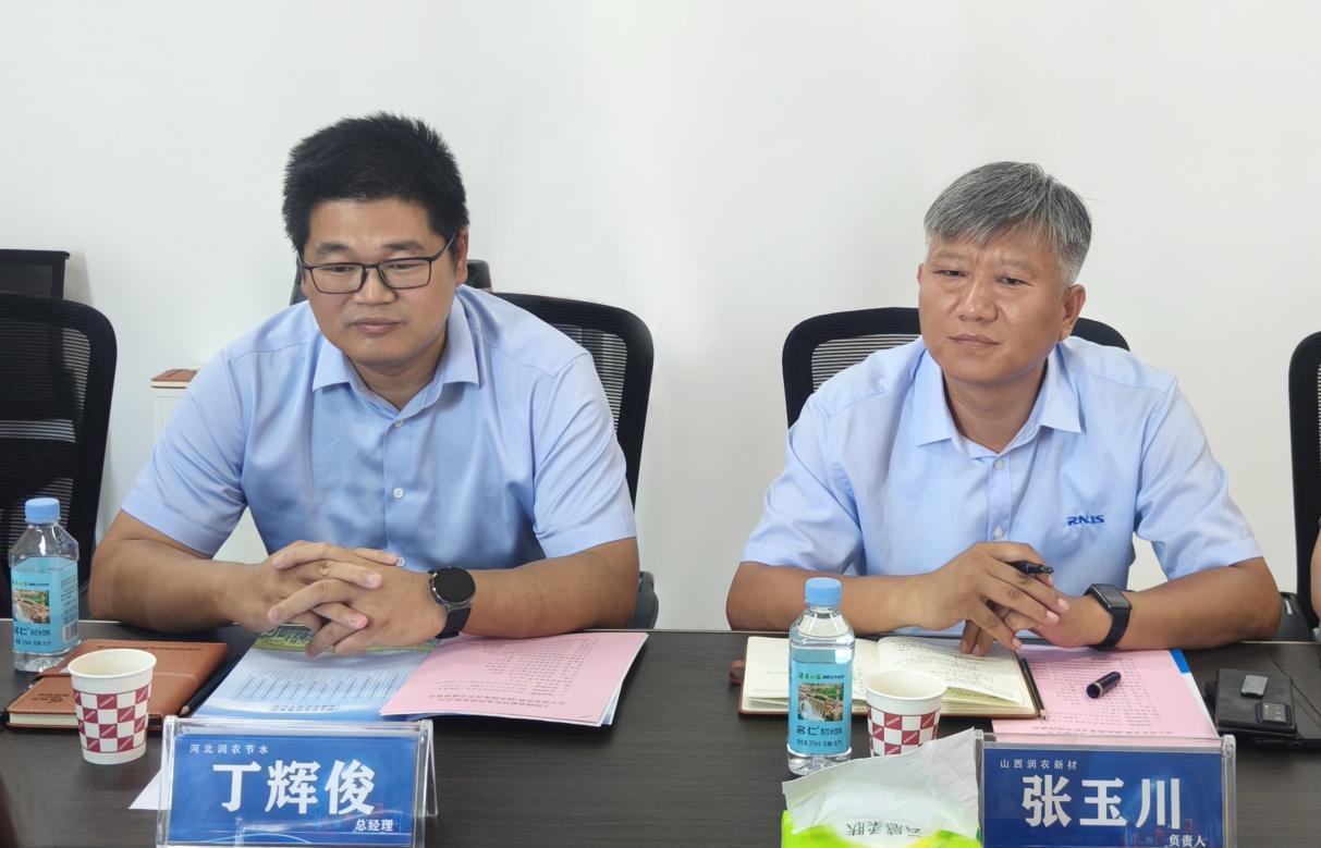 潤農(nóng)節(jié)水