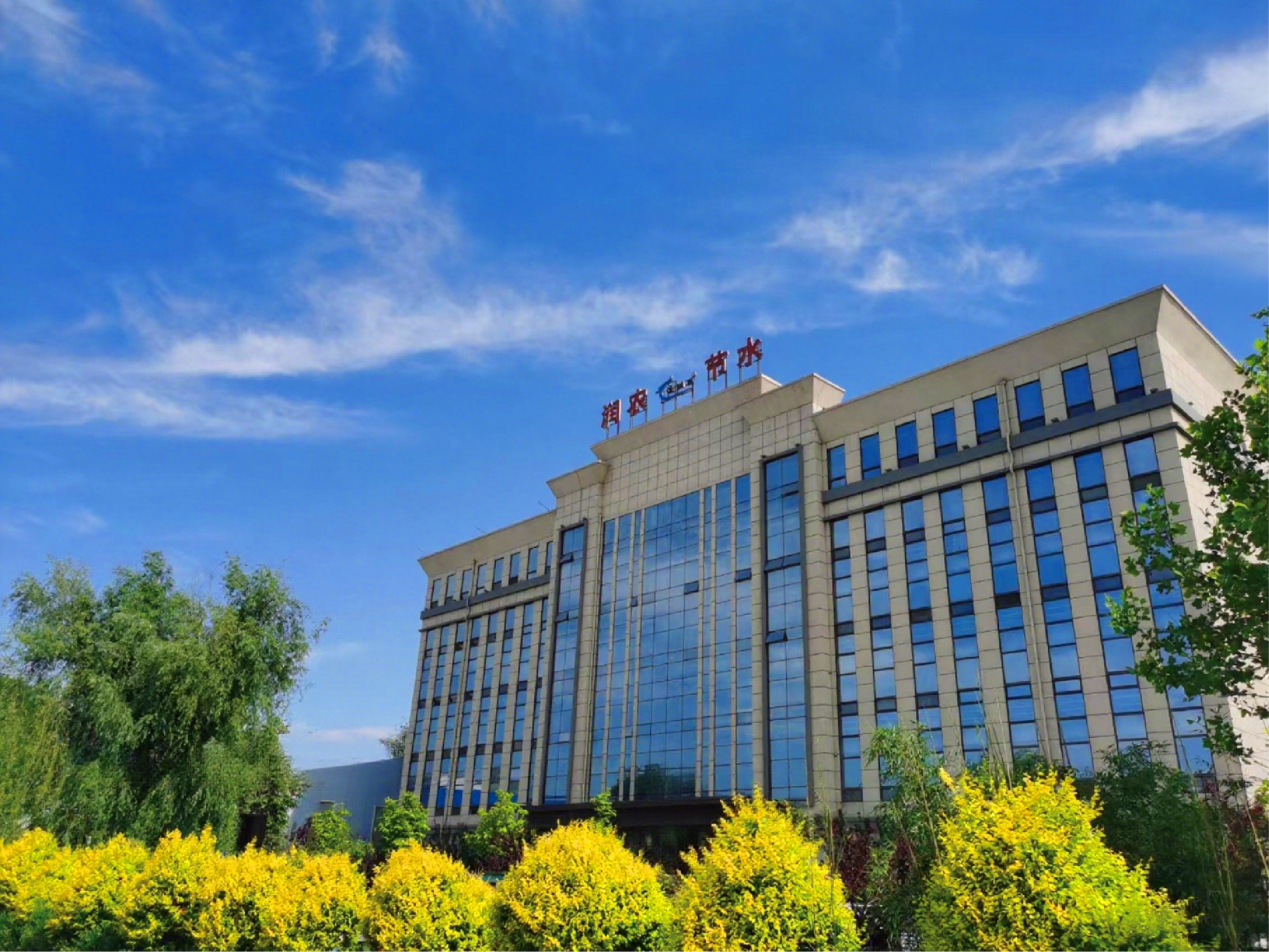 潤(rùn)農(nóng)節(jié)水